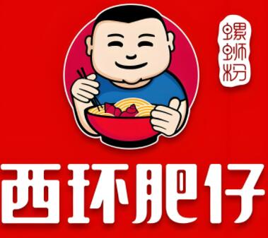 西环肥仔螺蛳粉