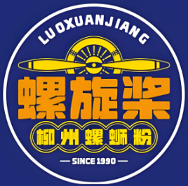 螺旋桨柳州螺蛳粉