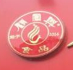 顾凤兴狼山烧鸡品牌logo