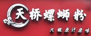 天桥螺蛳粉