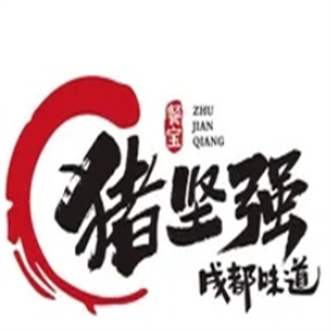 猪坚强卤肉