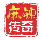 麻辣传奇旋转小火锅