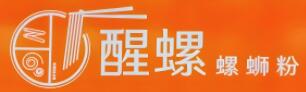 醒螺螺蛳粉