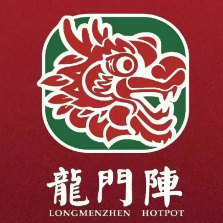 龙门阵市井火锅