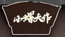 小螺大作螺蛳粉