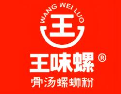 王味螺螺蛳粉