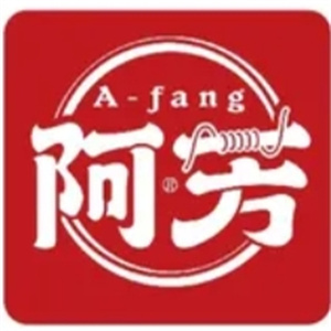 阿芳米线