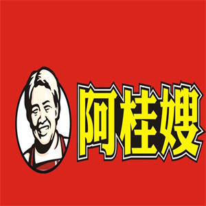 阿桂嫂米线