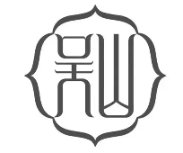 吴山烤禽