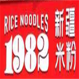 1982新疆米粉