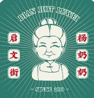 启文街杨奶奶拌卤