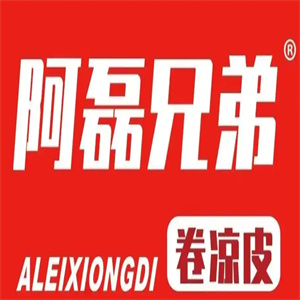 阿磊兄弟卷凉皮