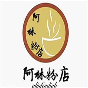 阿林粉店品牌logo