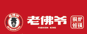 老佛爷火锅
