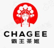 霸王茶姬