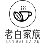老白家族凉菜