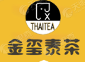 金玺泰茶