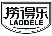 捞得乐自助火锅