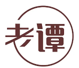 老谭鸭血火锅