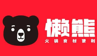 懒熊火锅生鲜便利