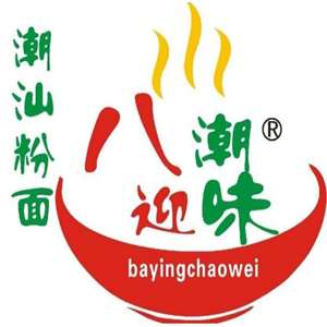 八迎潮味汤粉世家品牌logo