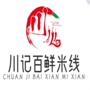川记百鲜米线
