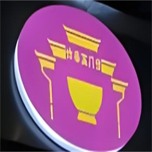 汴梁高门台米线