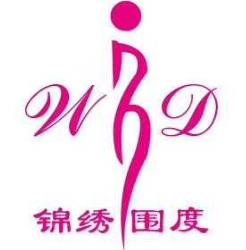 锦绣围度女子专业减肥