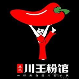 川王粉馆
