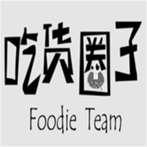吃货圈子酸辣粉