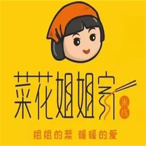 菜花姐姐家米线