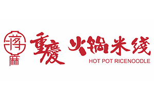 蒋麻重庆火锅米线