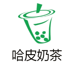 哈皮奶茶