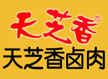天芝香卤肉