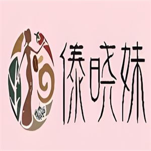 傣晓妹过桥米线