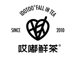 哎嘟奶茶