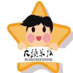 大头米线