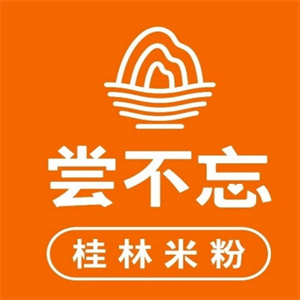 尝不忘桂林米粉