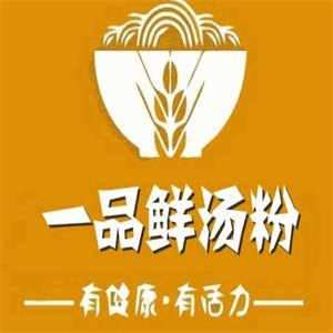 潮味一品鲜汤粉世家