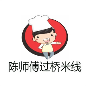 陈师傅过桥米线