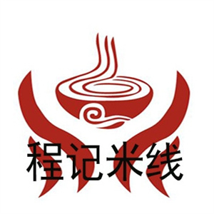 程记米线