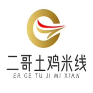 二哥土鸡米线