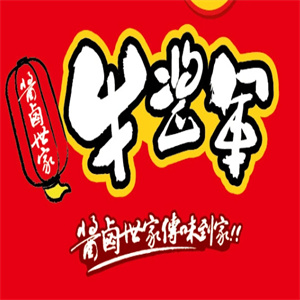 牛酱军
