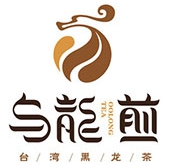 乌龙煎黑龙茶