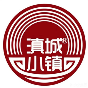 滇城小镇过桥米线