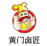 黄门卤匠