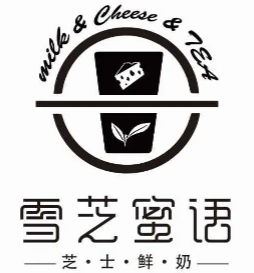 雪芝蜜语