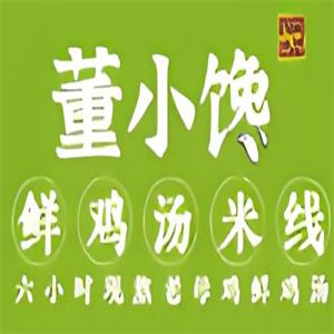 董小馋鲜鸡汤米线
