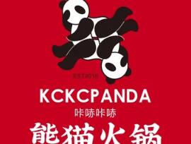 熊猫火锅
