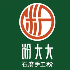 粉大大石磨手工粉